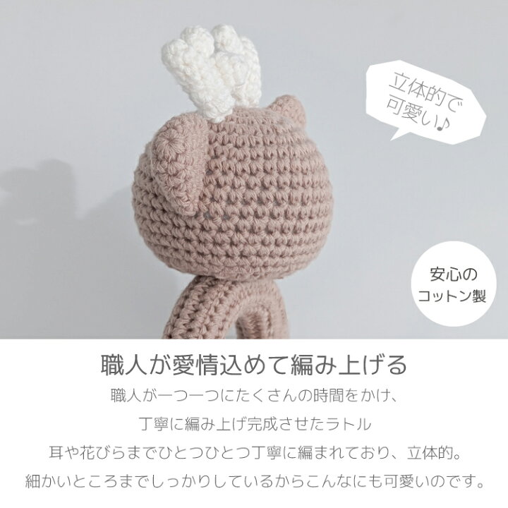 楽天市場】ラトル 赤ちゃん ガラガラ ぬいぐるみラトル 歯固め ベビー 