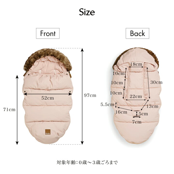 楽天市場】【クーポンで2000円OFF!】【エロディ公式】 フットマフ 