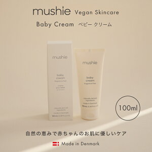 ymushiez VG xr[ ێ N[ xr[N[ 100ml xr[XLPA Ԃ V I[KjbN VR B[K h  Y ێ q   musie Baby C