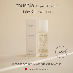 ymushiez VG xr[IC 145ml }bT[WIC xr[XLPA Ԃ V I[KjbN VR B[K h  Y ێ q   musie Baby Oil