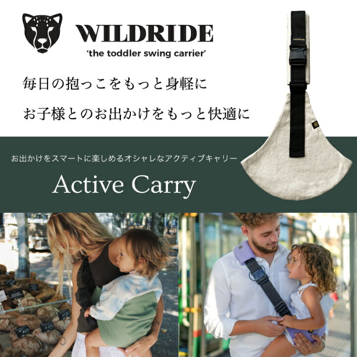 楽天市場】【クーポンで1000円OFF】【ワイルドライド公式】 ヒップ 