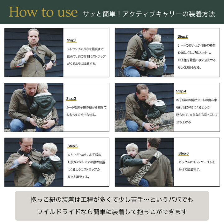 楽天市場】【クーポンで1000円OFF】【ワイルドライド公式】 ヒップ 