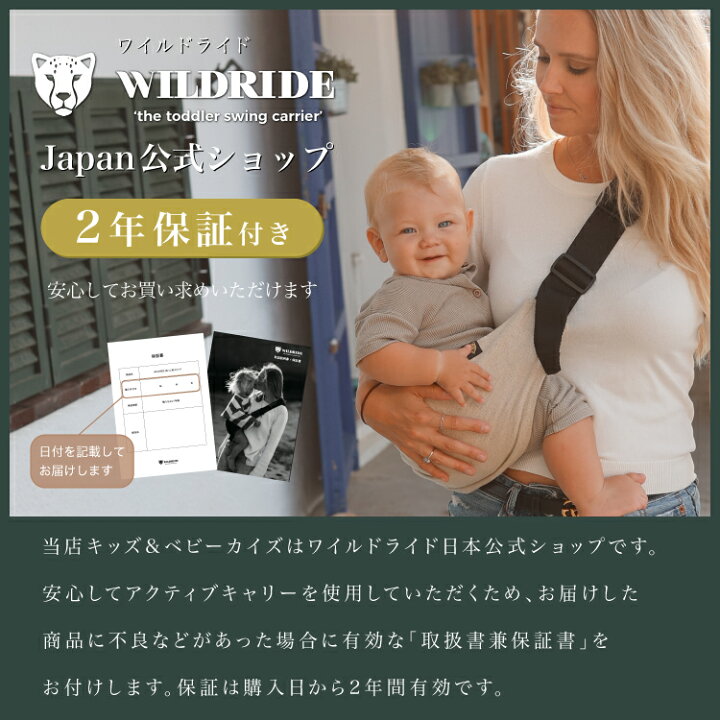楽天市場】【クーポンで1000円OFF】【ワイルドライド公式】 ヒップ 