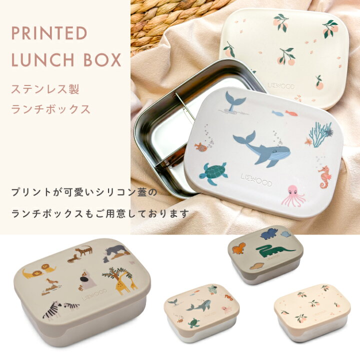 楽天市場】【LIEWOOD公式】 リーウッド ランチボックス 1200ml 弁当箱