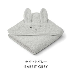 yLIEWOODz t[ht oX^I xr[ oX^I oX|` 唻  Ԃ ^I Cオ t[htoX^I  j̎q ̎q oYj LIEWOOD Albert hooded towe
