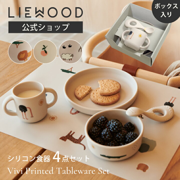 GRADENEVE 60セット ウッドペンダント easter doodle インフレータブル 