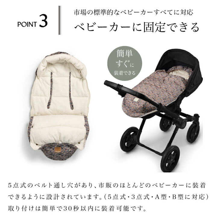 楽天市場】【エロディ公式】 フットマフ ベビーカー 防寒カバー 