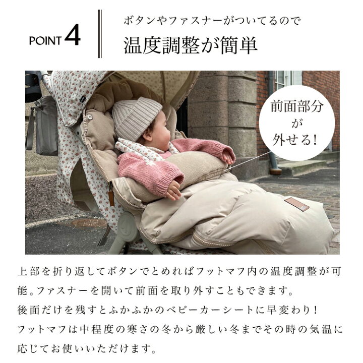 楽天市場】【クーポンで2000円OFF!】【エロディ公式】 フットマフ 