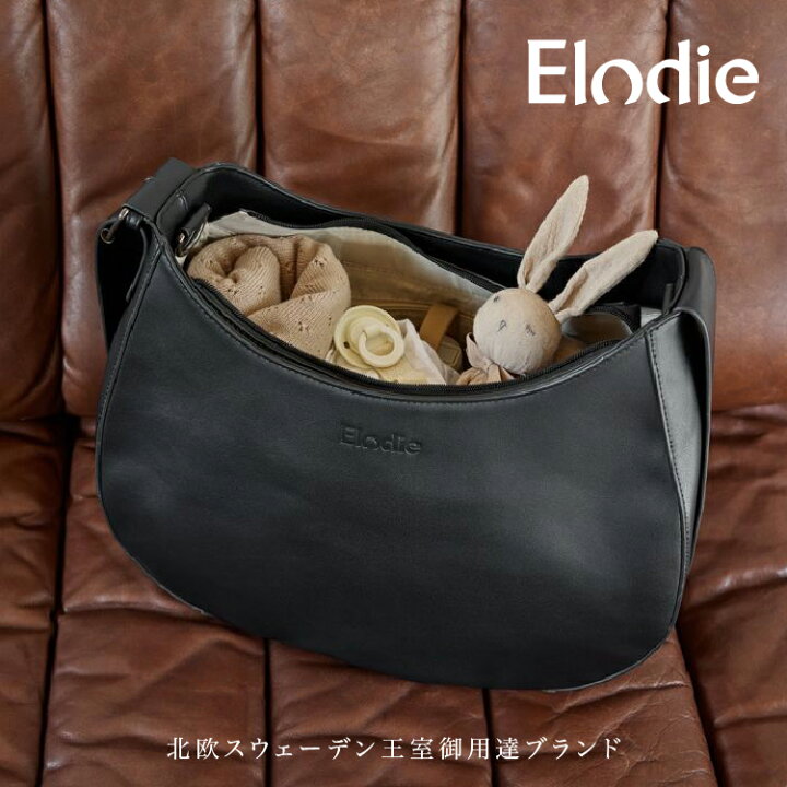 Elndie マザーズバッグ トート ブルーガーデン 廃盤品 日本製 スノウ 
