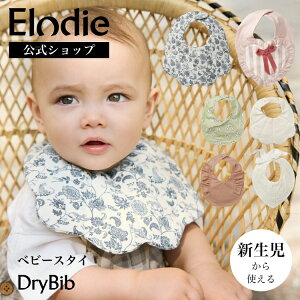 yGfBz X^C  o_i  j̎q ̎q 悾ꂩ xr[ ru Ԃ oYj Xibv  v[g oYj Mtg t sN Vv  Elodie Det