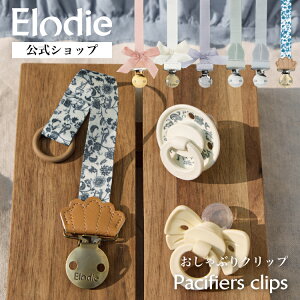 yGfBz Ԃz_[ Ԃ Xgbv Nbv z_[ V k   { oYj Mtg v[g GfBfBe[ Elodie Details Pacifier Clip
