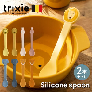 Xv[ VR 킢  j̎q ̎q Ԃ xr[ H H H@ 2{ Zbg xr[  Aj} H oYj Mtg v[g gNV[ trixie Silicone spoon 2-