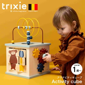 【クーポンで800円OFF ⇒ 11,300円】木のおもちゃ おもちゃ箱 アクティビティキューブ 知育玩具 ルーピング ビーズ パネル ウッドトイ 動物 アニマル 赤ちゃん ベビー 誕生日 プレゼント 出産祝い ギフト 女の子 男の子 トリクシー trixie Wooden 5-in-1 activity cube