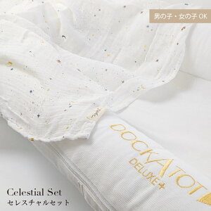 yX[p[Z[ 10%OFFzhbJgbg fbNX 0`8 MtgZbg  ^ RpNg xr[ xr[lXg y Ԃ }bgX N[t@ V oYj a