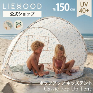 |bvAbveg ^ъyX ^b`eg LbYeg eg  ܂肽 [P[Xt t 150cm bV Ch L 傫 RpNg 2lp UV [Ebh LIEWOOD 