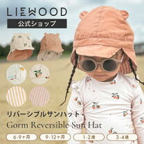 楽天市場】サンハット ベビー リバーシブルの通販