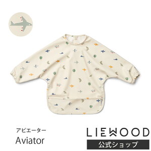 yLIEWOODz [Ebh HGv  ۈ牀 h xr[ Ԃ H ͂ݐH  XbN  t oYj j̎q ̎q LIEWOOD Merle Printed Cape Bib