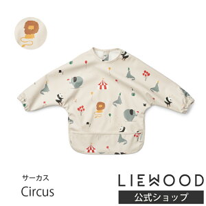 yLIEWOODz [Ebh HGv  ۈ牀 h xr[ Ԃ H ͂ݐH  XbN  t oYj j̎q ̎q LIEWOOD Merle Printed Cape Bib