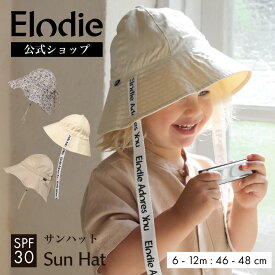 【エロディ公式】 ベビー 帽子 男の子 女の子 uv 日除け ベビー帽子 uvカット 紫外線 対策 おしゃれ つば広 ハット 46 44 48 センチ サンハット サイズ調整 あご紐 Elodie エロディーディティール