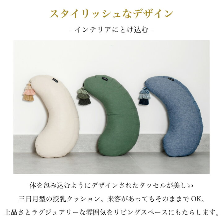 楽天市場】【ドッカトット公式】 授乳クッション シャンブレー 