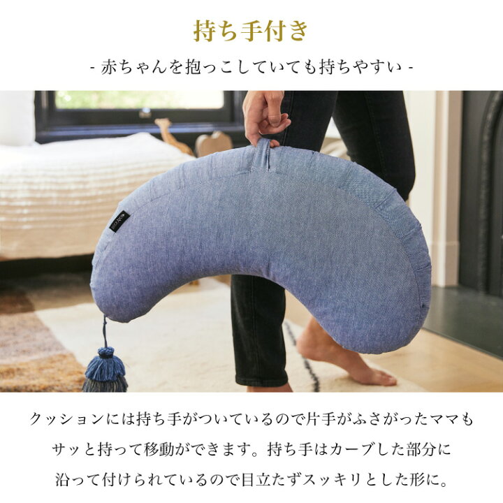 楽天市場】【ドッカトット公式】 授乳クッション シャンブレー 