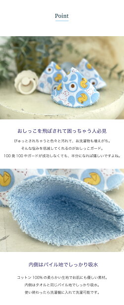 ビバビーンbebabeanピーピーティピーpeepeeTeepee5枚セット