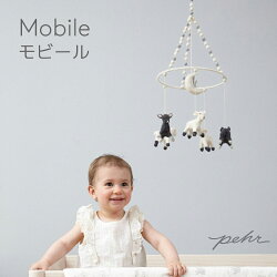 ベッドメリー モビール 赤ちゃん mobile 北欧風デザイン出産祝い Petit Pehr プチペハー ハンドメイド ウール100%