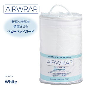 �y57%OFF�Z�[���z�yAIRWRAP�����z �x�r�[�x�b�h�K�[�h ���b�V�� �Ԃ���� �N�b�V���� �ʋC�� �~�j �x�r�[�x�b�h �K�[�h ��C�z�� �􂦂� �]���h�~ �� �� ��яo���h�~ �x�b�h�K�[�h �x�r�[ �P�K