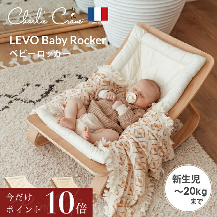 楽天市場】【今だけポイント10倍】バウンサー ベビー 新生児 赤ちゃん 