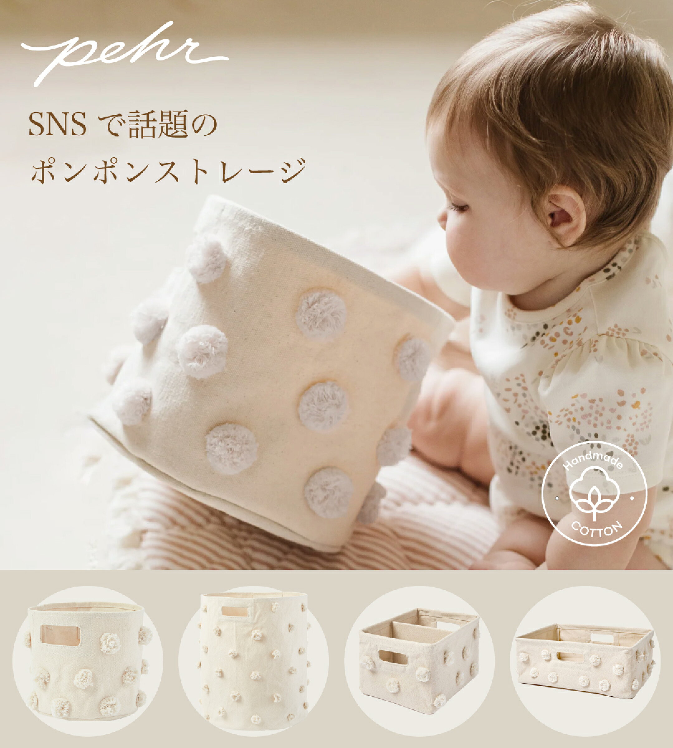出しっぱなしでもかわいい🤍見せる収納でお部屋をおしゃれに