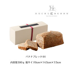 yoii ubh 44z Banana bread 44 ubh }tB GNAhY oii N~ ݂͂ {a o[WRRibcIC wV[ XC[c ĉَq   yY 