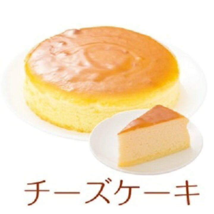 楽天市場 誕生日ケーキ バースデーケーキ ベイクドチーズケーキ 7号 21 0cm 約600g 選べるカットサービス 送料無料 一部地域除く 工場直送 誕生日ケーキのお店ケベック