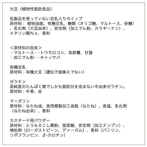 楽天市場 アレルギー対応 苺クリームホールケーキ 5号 15cm バースデーケーキ 誕生日ケーキ 乳 卵 小麦を使用していないスイーツ きらら 誕生日 ケーキのお店ケベック