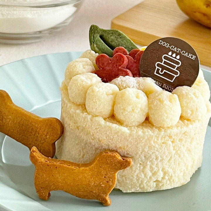 楽天市場 国産 無添加 手作り 犬用 バースデーケーキ 愛犬のお祝いケーキ 米粉豆腐クリーム 誕生日ケーキのお店ケベック 楽天市場 国産 無添加 手作り 犬用 バースデーケーキ 愛犬のお祝いケーキ 米粉豆腐クリーム 誕生日ケーキのお店ケベック