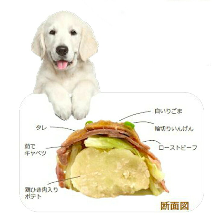 楽天市場 コミフデリ ローストビーフ丼風 犬用おやつ おかず 誕生日ケーキのお店ケベック 楽天市場 コミフデリ ローストビーフ丼風 犬用おやつ おかず 誕生日ケーキのお店ケベック