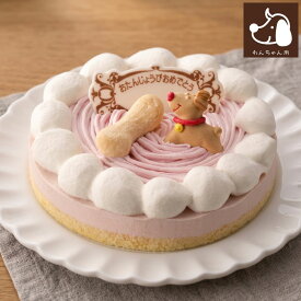 犬用 いぬ用　誕生日ケーキ ストロベリー プレートキャンドル付！ 記念日ケーキ ペットケーキ バースデーケーキ