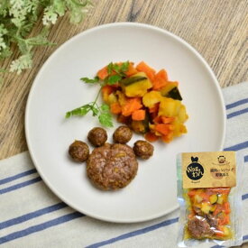 Wagわん 自家製 かわいい肉球が作れる鹿肉ハンバーグ 野菜添え トッピング ごちそう 誕生日 クリスマス