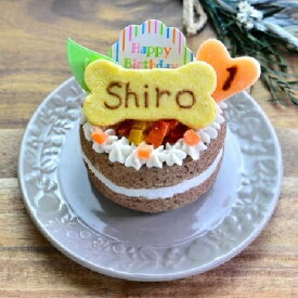 【Wagわん】犬用ケーキ 誕生日ケーキ 馬肉ケーキ お名前・年齢入り バースデーケーキ