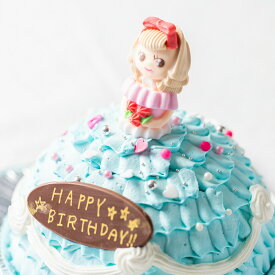 世界に一つだけ 自分で飾り付けのできる プリンセスケーキ 5号 送料無料(※一部地域除く) お人形が選べます 誕生日ケーキ バースデーケーキ ドールケーキ