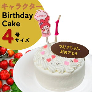 }CfB̃LN^[Lht@o[Xf[V[gP[LZbg 4 a12.0cm 2`3lO aP[L 1ˋLO
