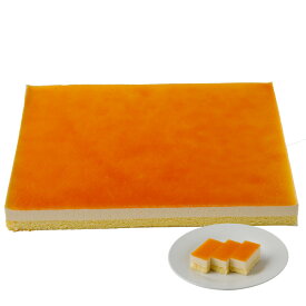 カット数が選べるシートケーキ　ブラッドオレンジ（サイズAタイプ）冷凍シートケーキ 業務用シートケーキ