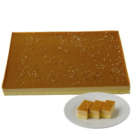 カット数が選べるシートケーキ　塩キャラメルアーモンド（サイズAタイプ）冷凍シートケーキ 業務用シートケーキ