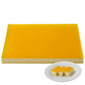 カット数が選べるシートケーキ　マンゴーレア（サイズAタイプ）冷凍シートケーキ 業務用シートケーキ