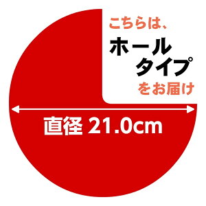 ڂ̃t}[W`[YP[L@z[@7@21.0cm@1020g