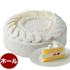 ショートケーキ 苺入り 7号 21.0cm ホールタイプ (約6～12人分) 約650g 誕生日ケーキ バースデーケーキ cake