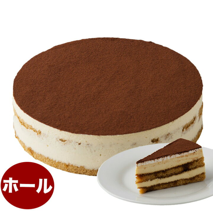 楽天市場 年内分は終了 次回は23 1 15より再販します ティラミス ケーキ 7号 21 0cm ホールタイプ 約6 12人分 誕生日 ケーキ バースデーケーキ 誕生日ケーキのお店ケベック