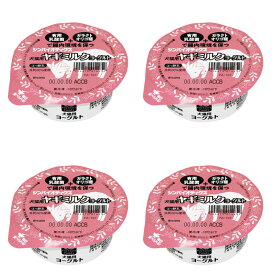 犬猫用 ヤギミルク ヨーグルト 30g　【4個セット】