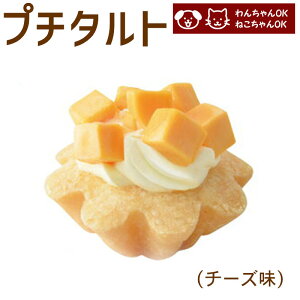 誕生日 ケーキ チーズ ドッグフードの人気商品 通販 価格比較 価格 Com