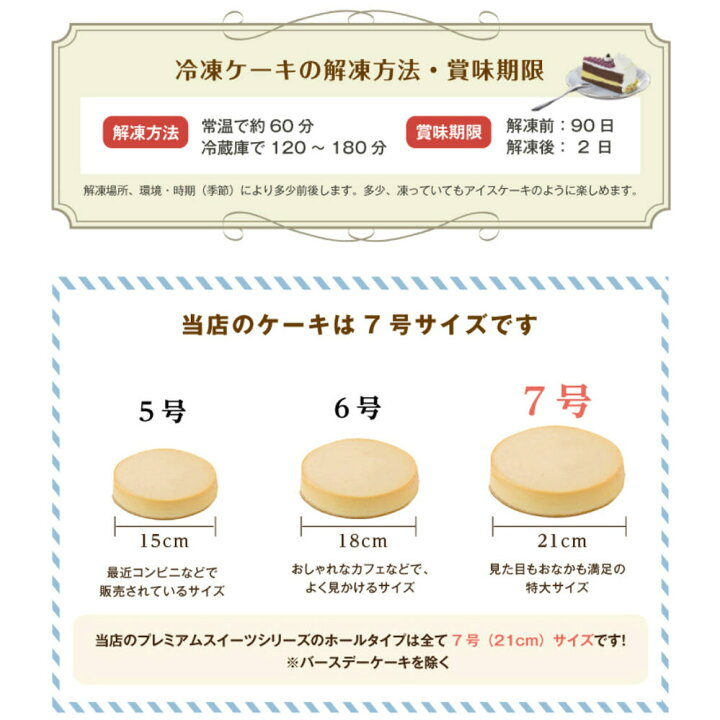 楽天市場 誕生日ケーキ バースデーケーキ りんごのタルト ケーキ 7号 21 0cm 約800g 選べるカットサービス 送料無料 一部地域除く 工場直送 誕生日ケーキのお店ケベック