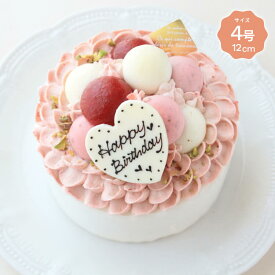 【送料無料】コロコロ・ストロベリーケーキ 4号 誕生日ケーキ 子供 バースデーケーキ ギフト 大人 ケーキ 記念日 お祝い 内祝い 誕生日 贈り物 サプライズ お取り寄せ (3411941)